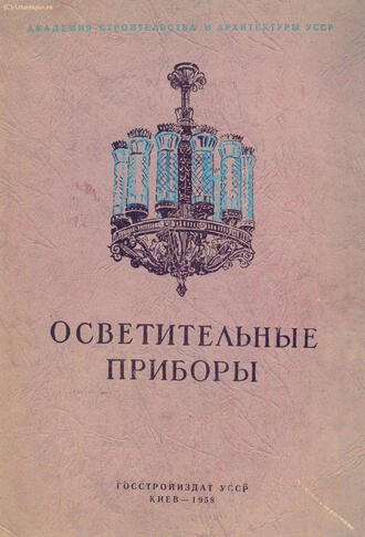 Дзугаев В.А . и Василенко Л.В.