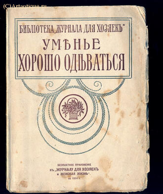 Кудрявцова О.А. (переводчица)