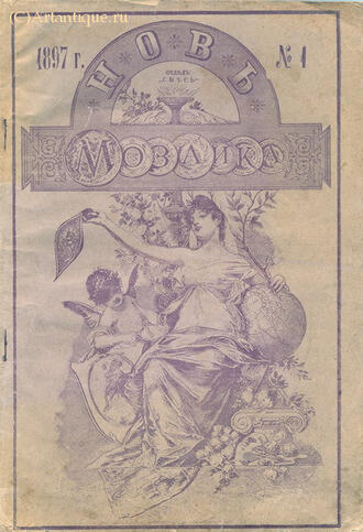 "Мозаика"
