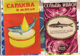 Рекламные листовки