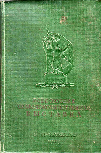 Лисогурский М.Р., Абрасимова М.А. и другие
