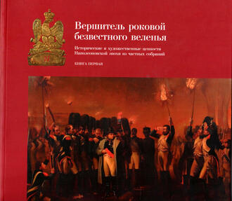 Буланова Н.В. Николаевская Т.Ю. Николаевский В.Е. Составители