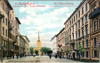 Открытка