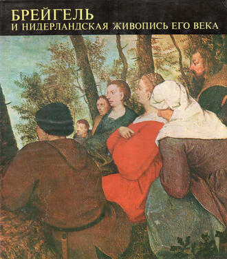 Герси Терез 
