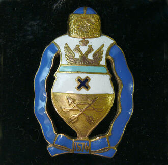 "Знак Оренбургского казачьего войска" 
