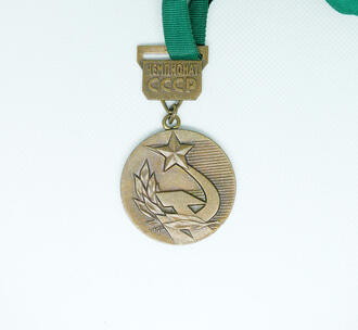  Знак "Чемпионат СССР"