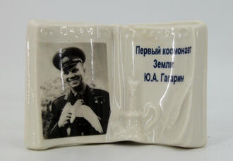 Плакетка "Ю.А. Гагарин"