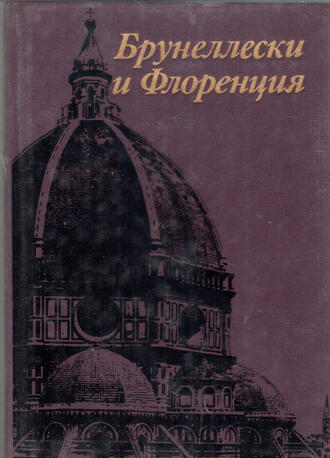 Данилова И.Е.