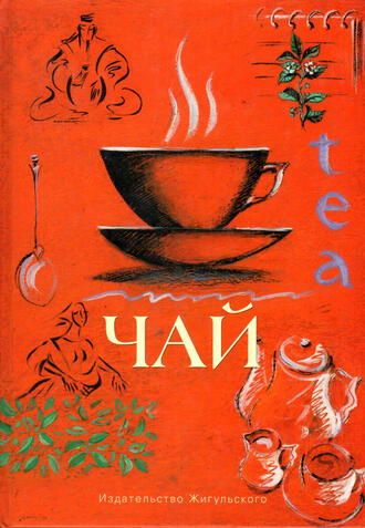 И. Бармина 