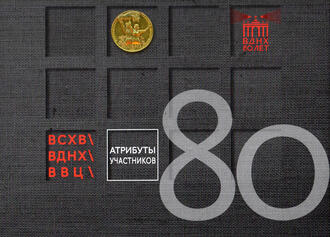 П.В. Ахманаев 