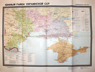 Карта Южного района Украинской ССР
