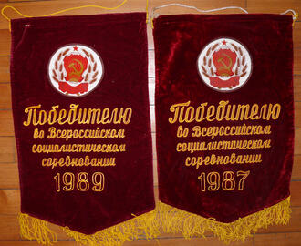 Вымпел