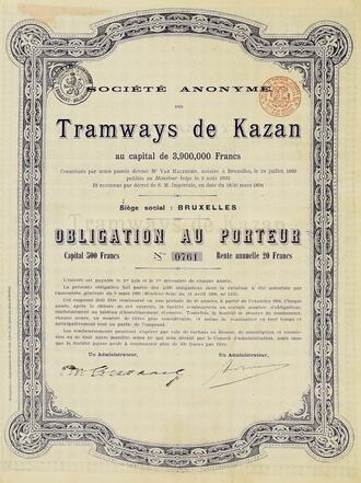 Облигация "Tramways de Kazan"