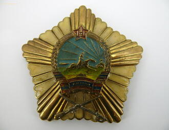 Знак "За участие в скачках"