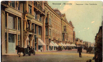    Открытки "Москва"