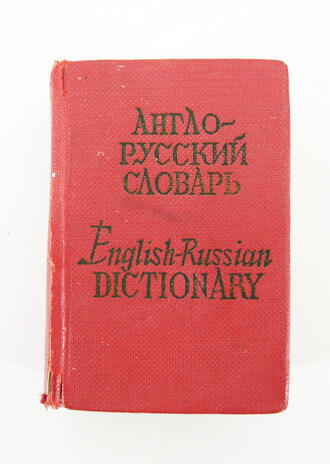 О.П. Бенюх, Г.В. Чернов (составители)
