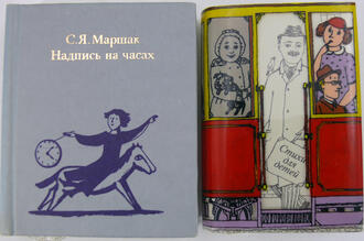 Стихи для детей