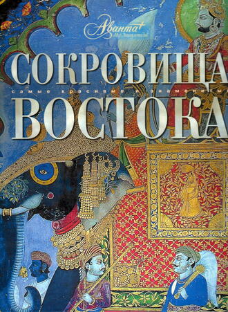 Колева М. С. (составитель)