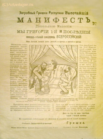 Плакат