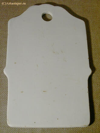 Сырная доска