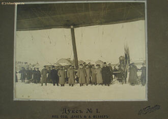Фотография (Булла К.К.)