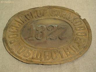 Страховой знак