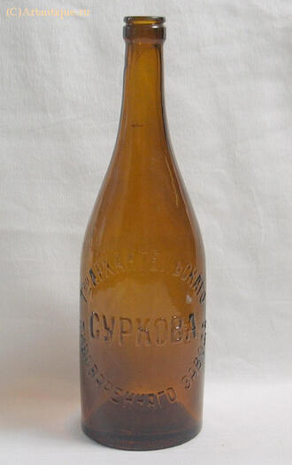 Бутылка пивная "Суркова"
