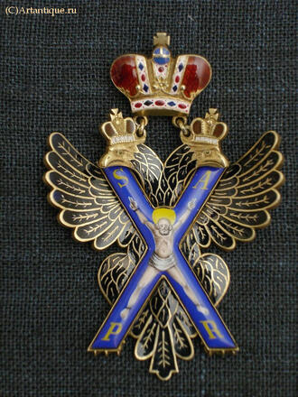 Знак ордена Св. Андрея Первозванного